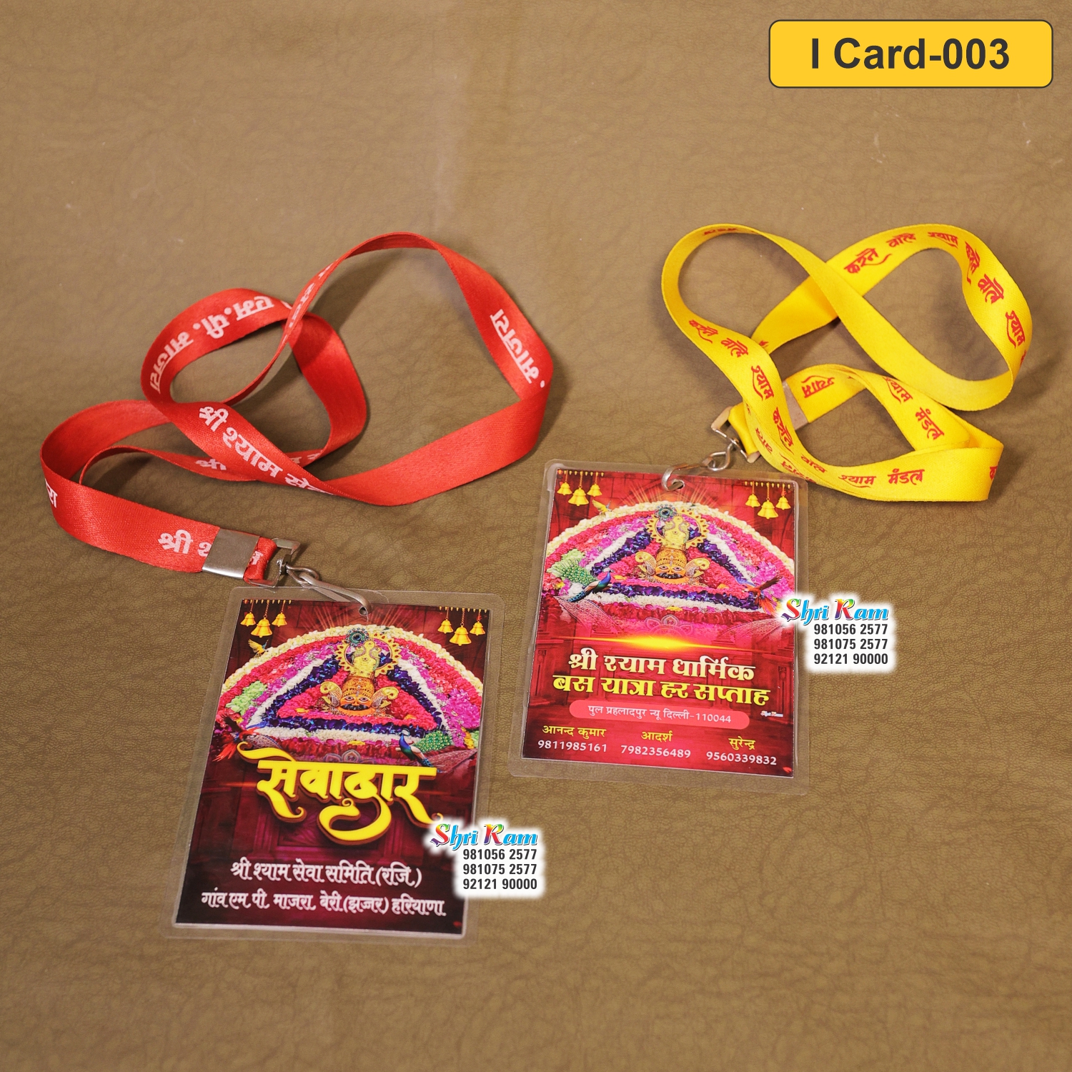 I CARD-003