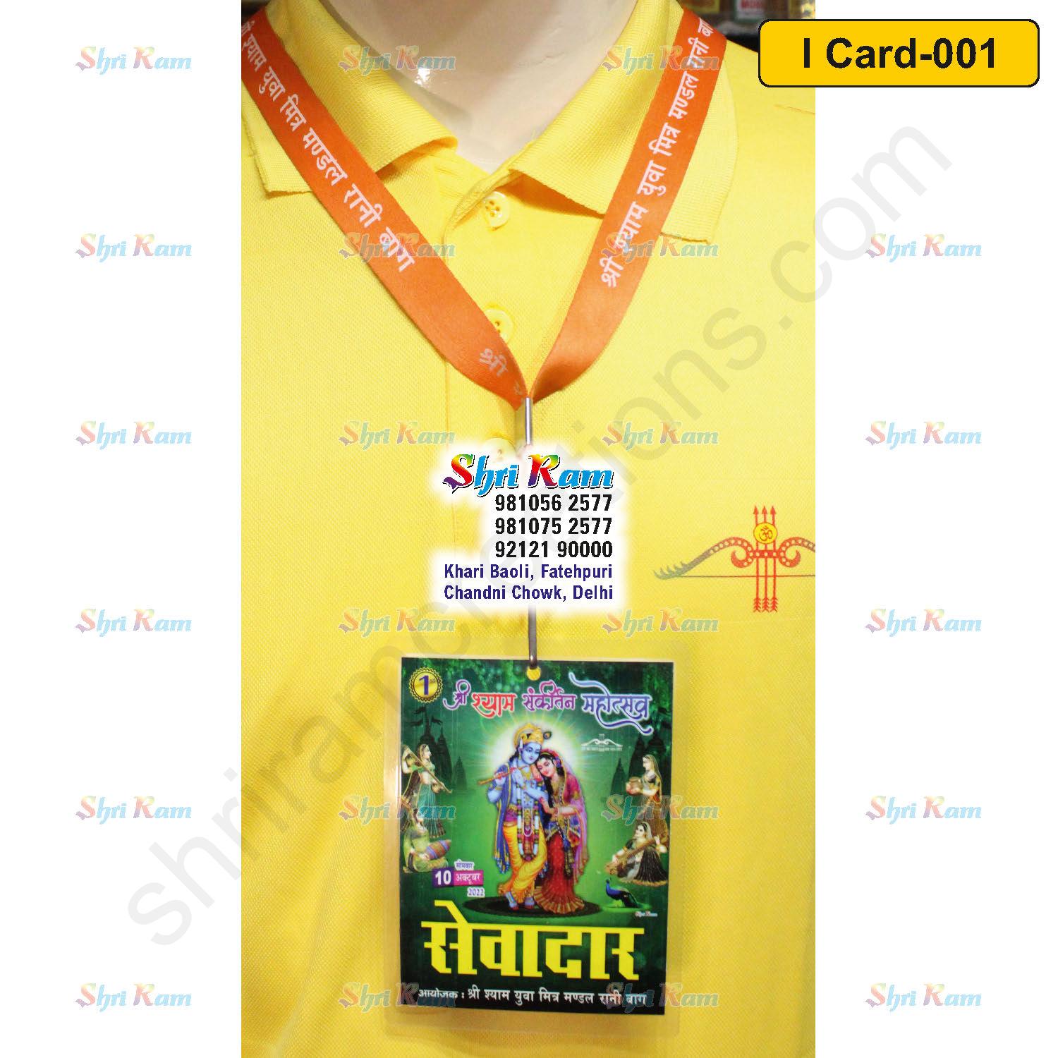 I-Card_Page_1.jpg