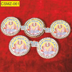 CSMZ-061