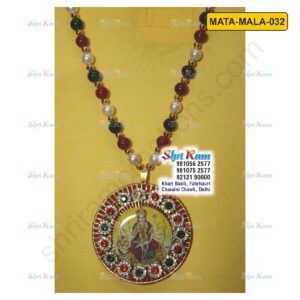 MATA-MA-032