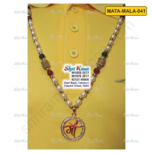 MATA-MA-041