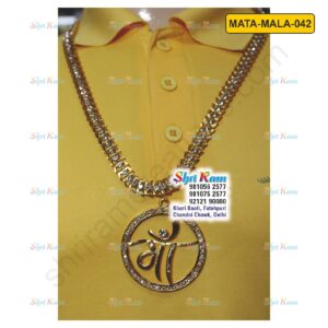 MATA-MA-042