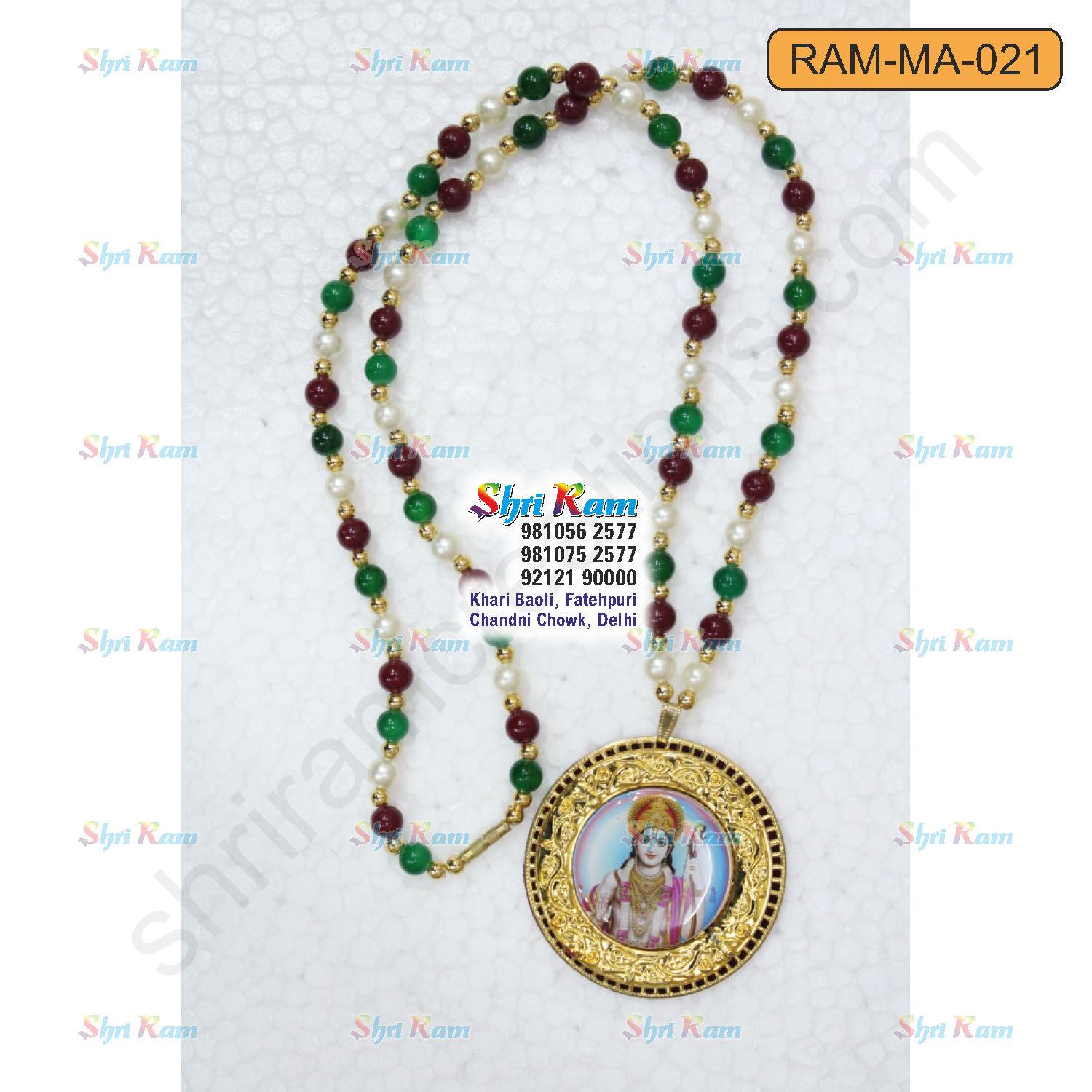 Ram-Mala_Page_21.jpg