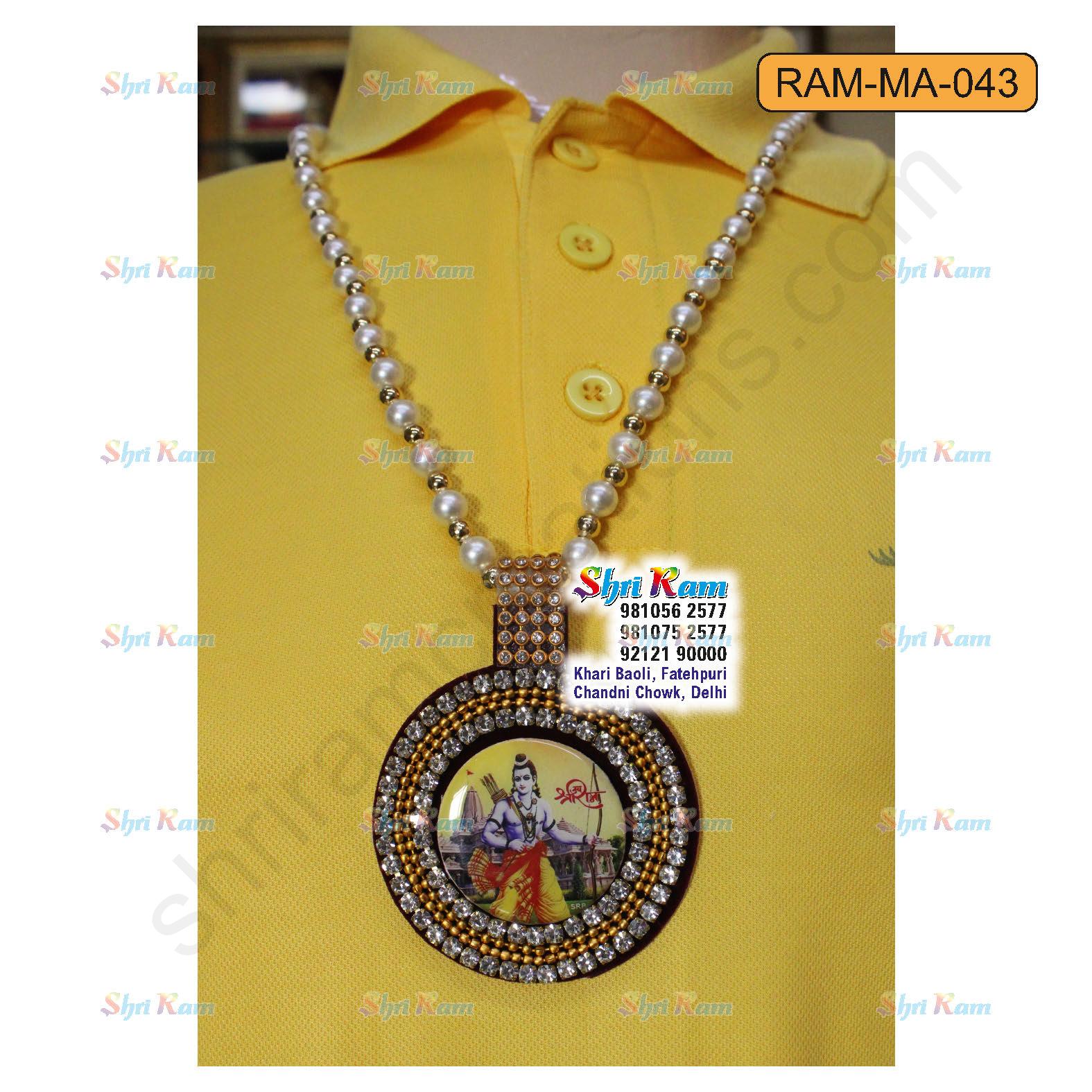 Ram-Mala_Page_43.jpg