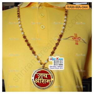RAM-MA-044