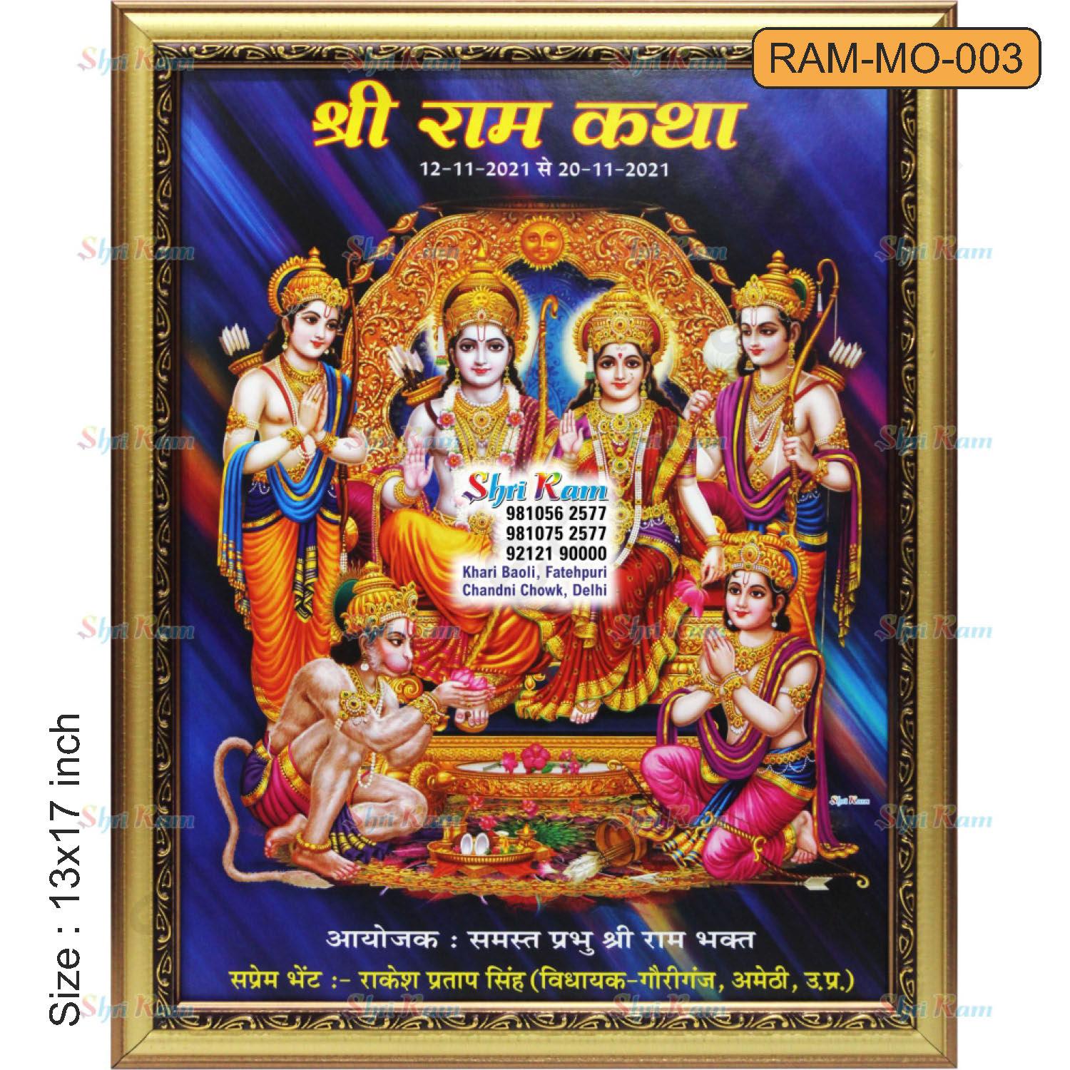 Ram-momento_Page_03.jpg