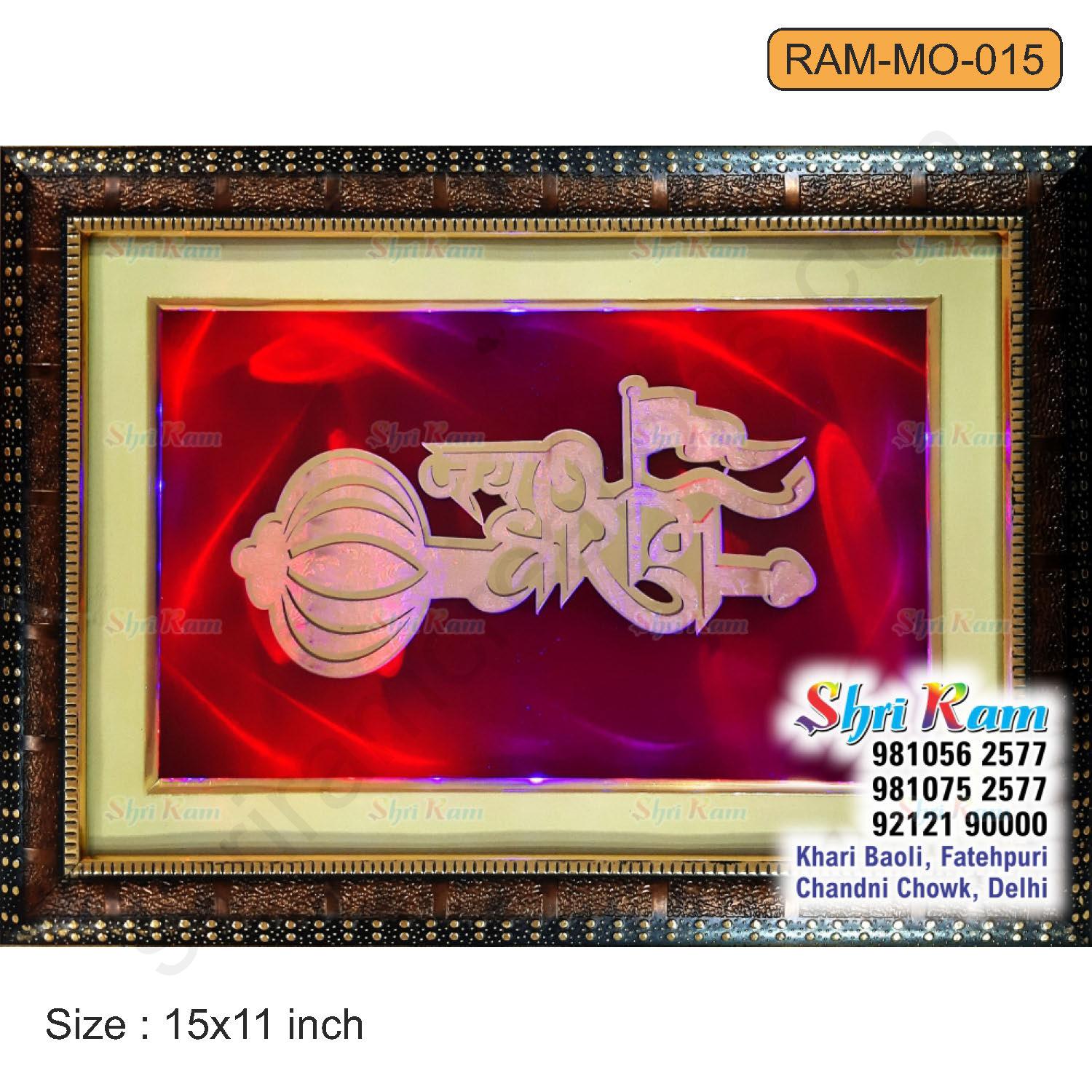 Ram-momento_Page_15.jpg