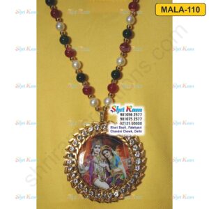 MALA-110
