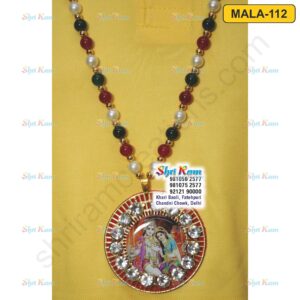 MALA-112