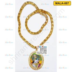 MALA-087