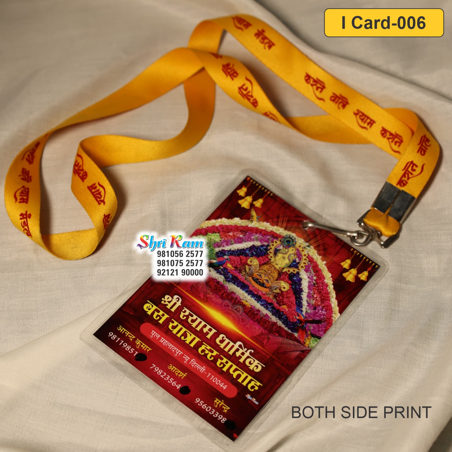 I CARD-006
