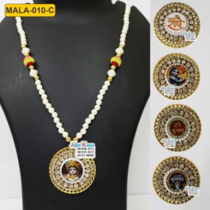 MALA-010-C