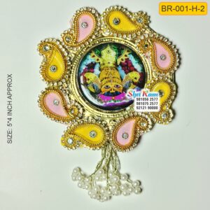 BR-001-H-2