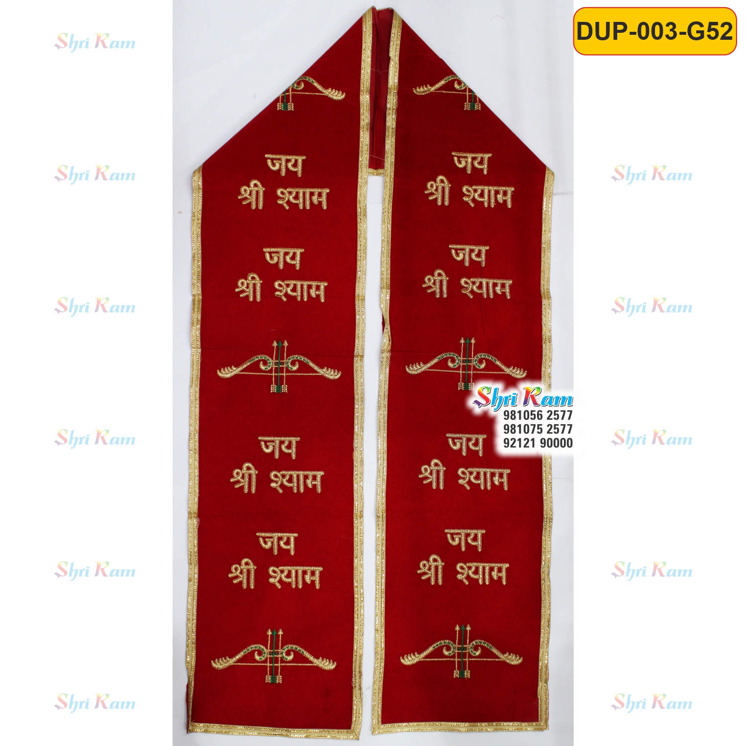 DUP-003-G52